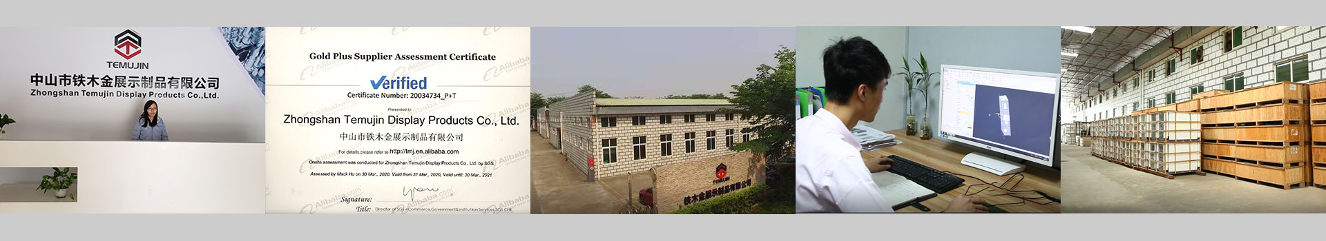 Zhongshan Temujin Display Products Co., Ltd.